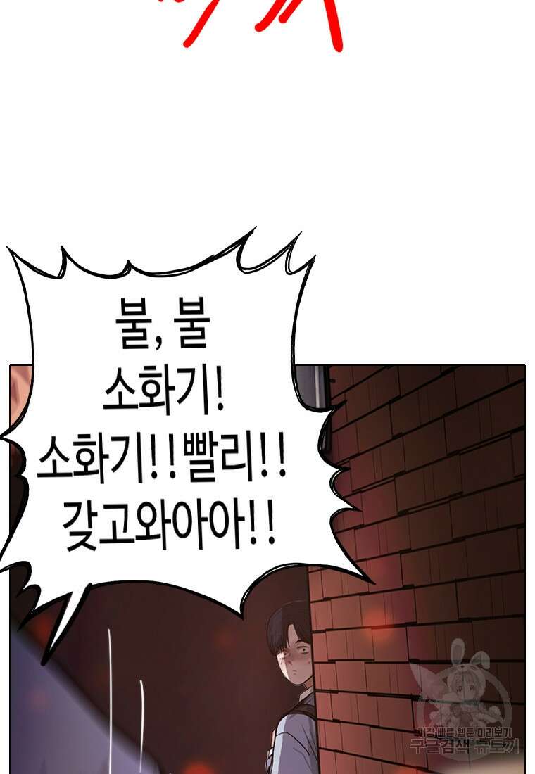 객 7화 9