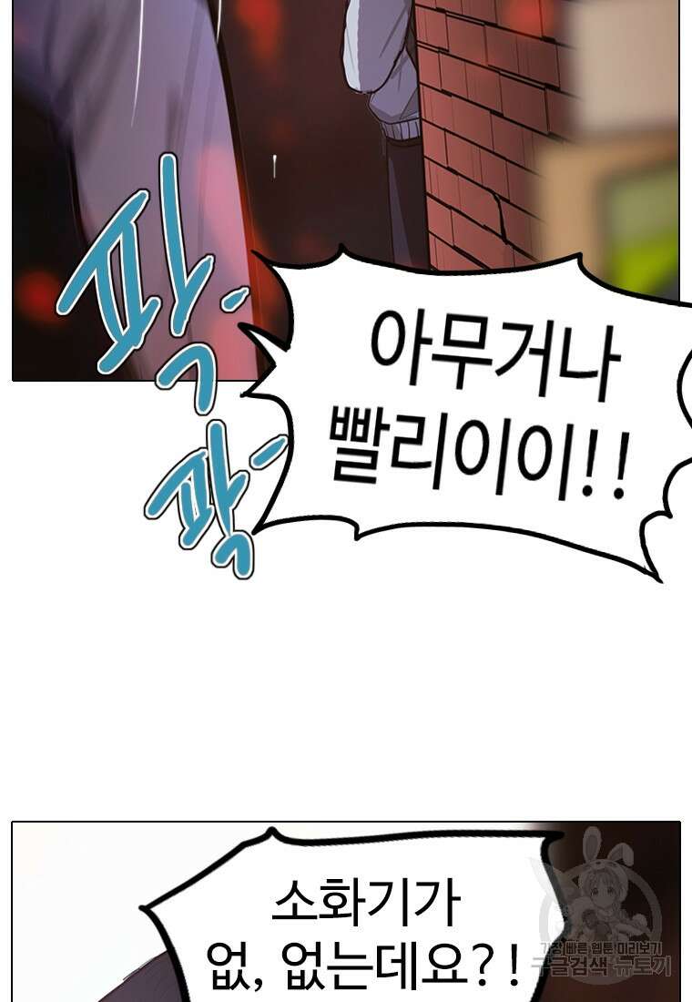 객 7화 10