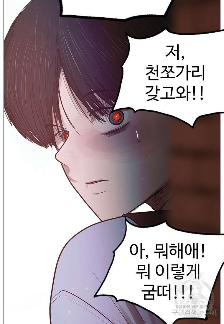 객 7화 11