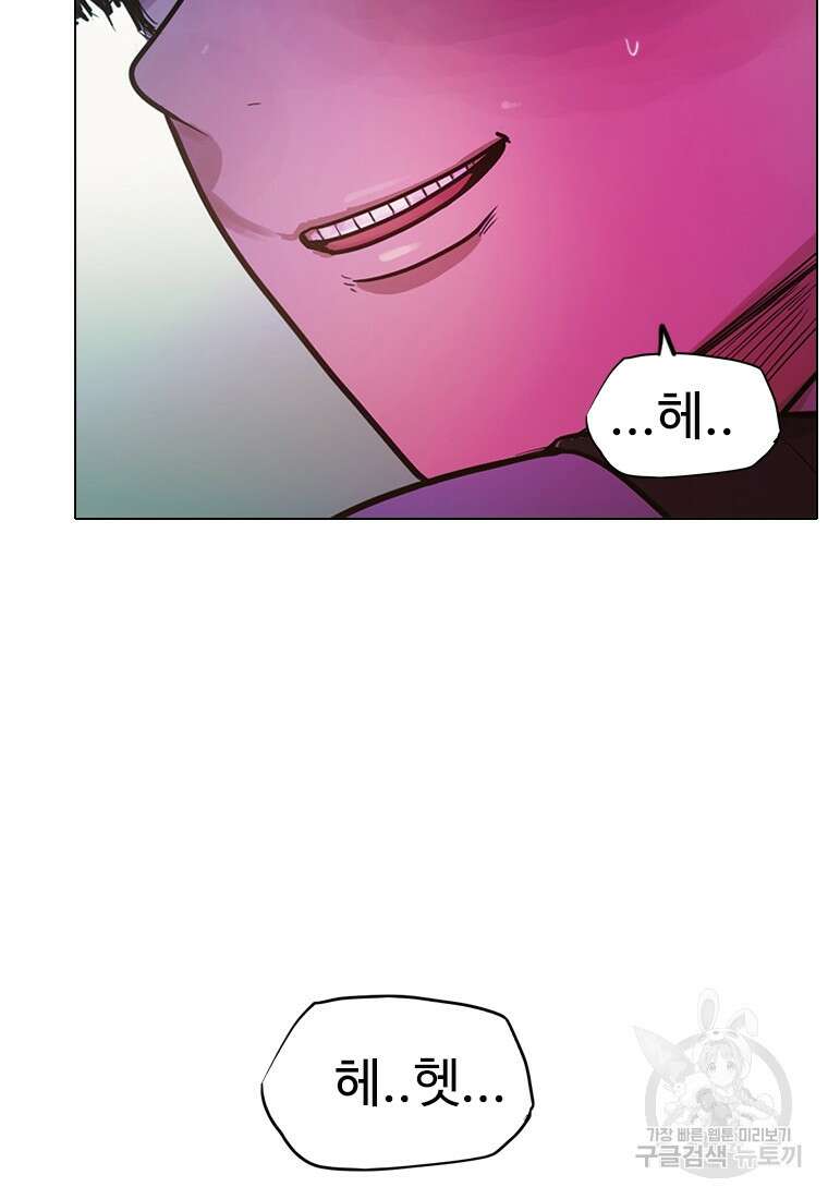 객 7화 14