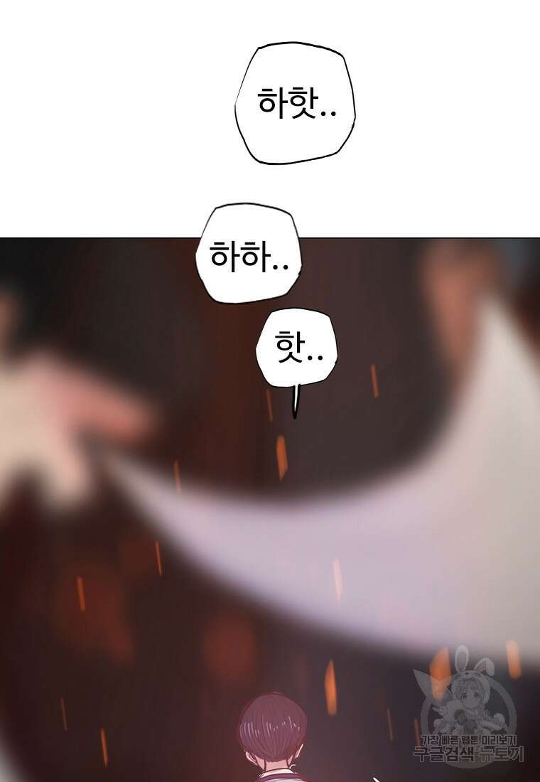 객 7화 15