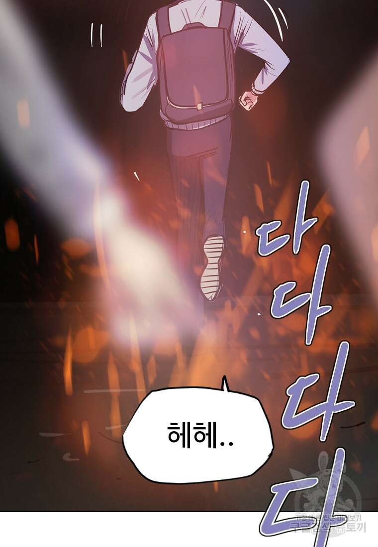 객 7화 16