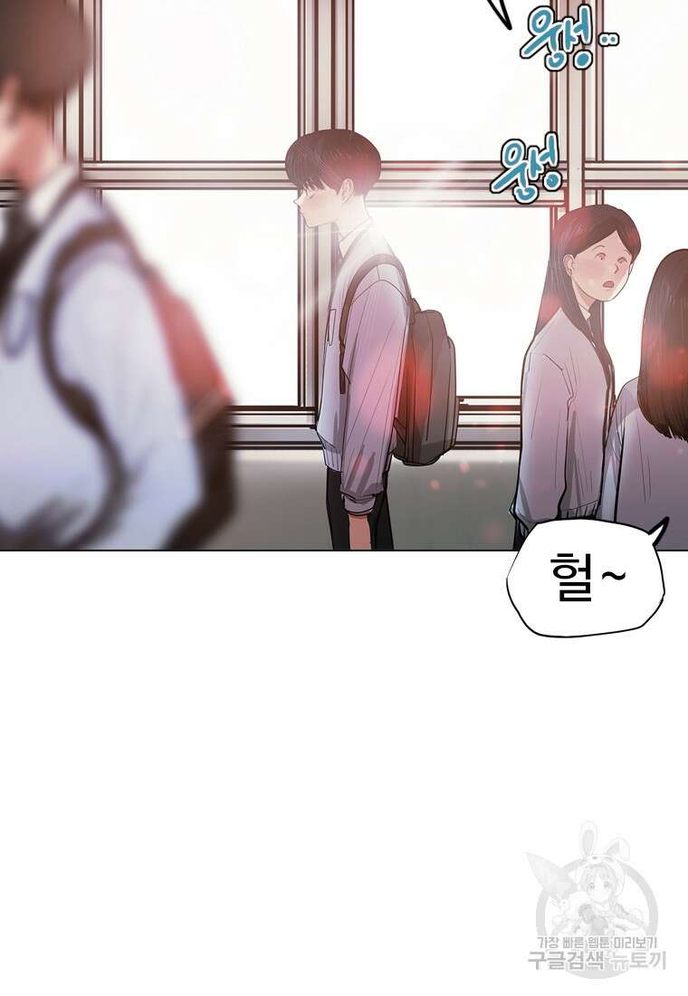 객 7화 21