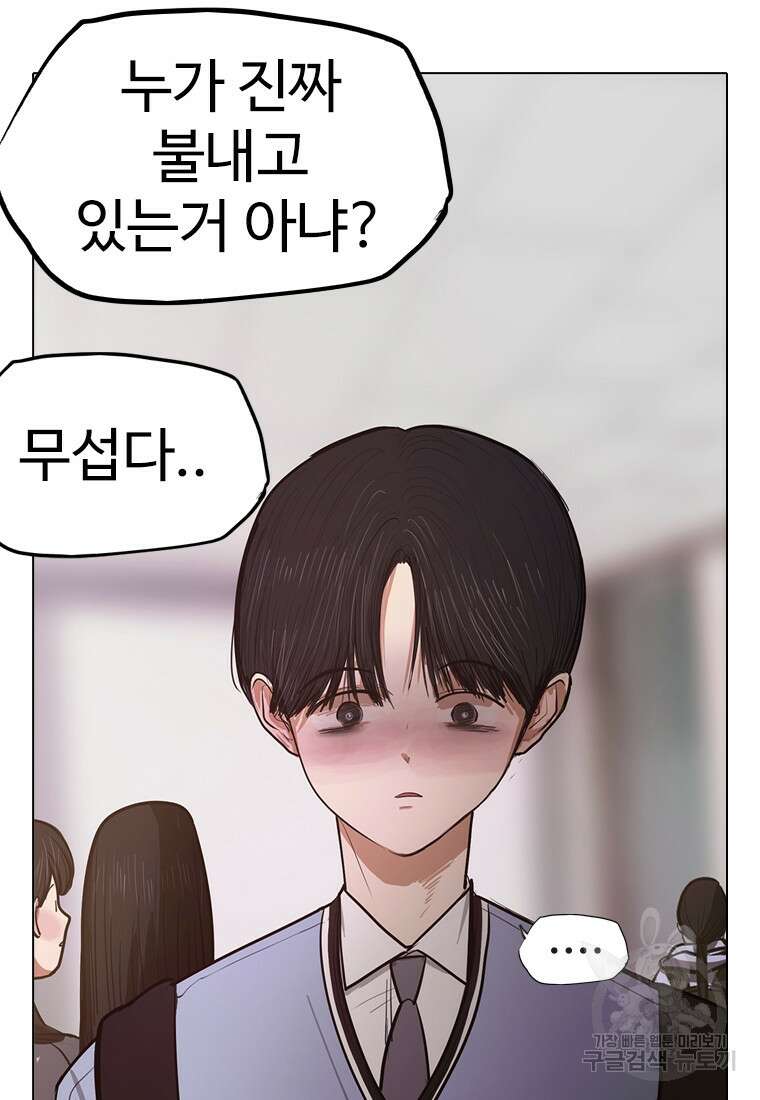 객 7화 22