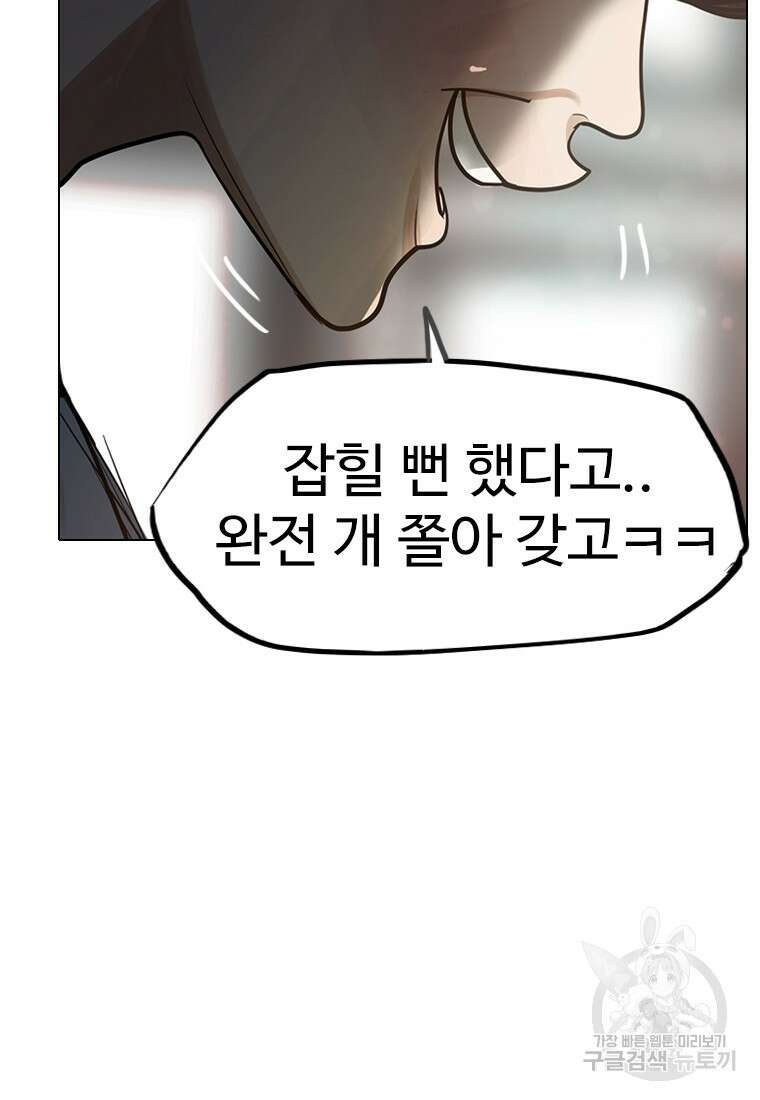 객 7화 24