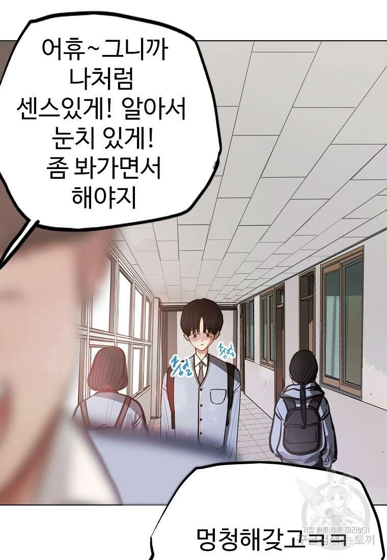 객 7화 25