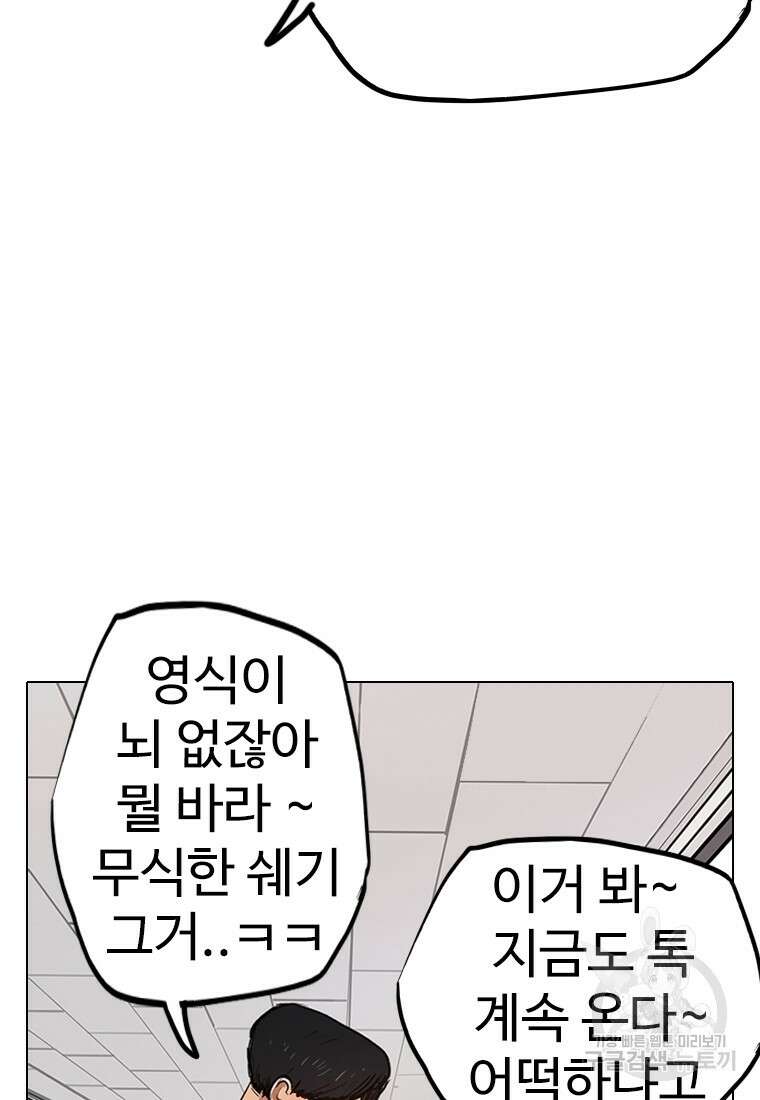 객 7화 26