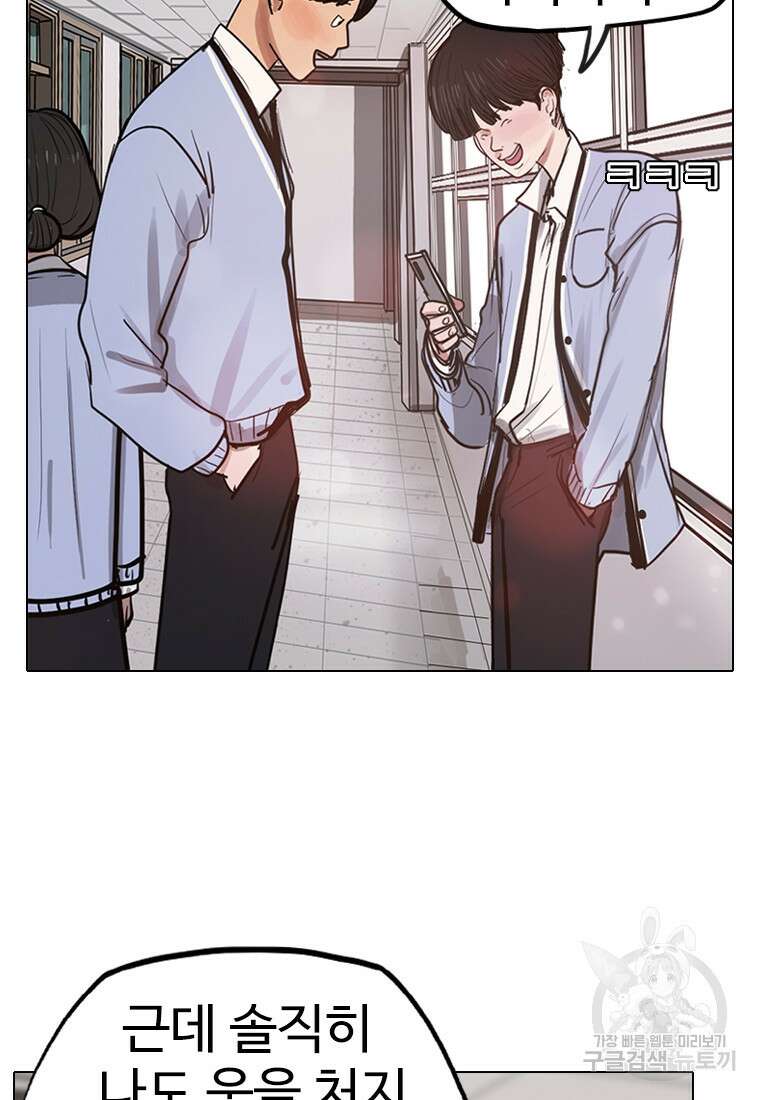객 7화 27