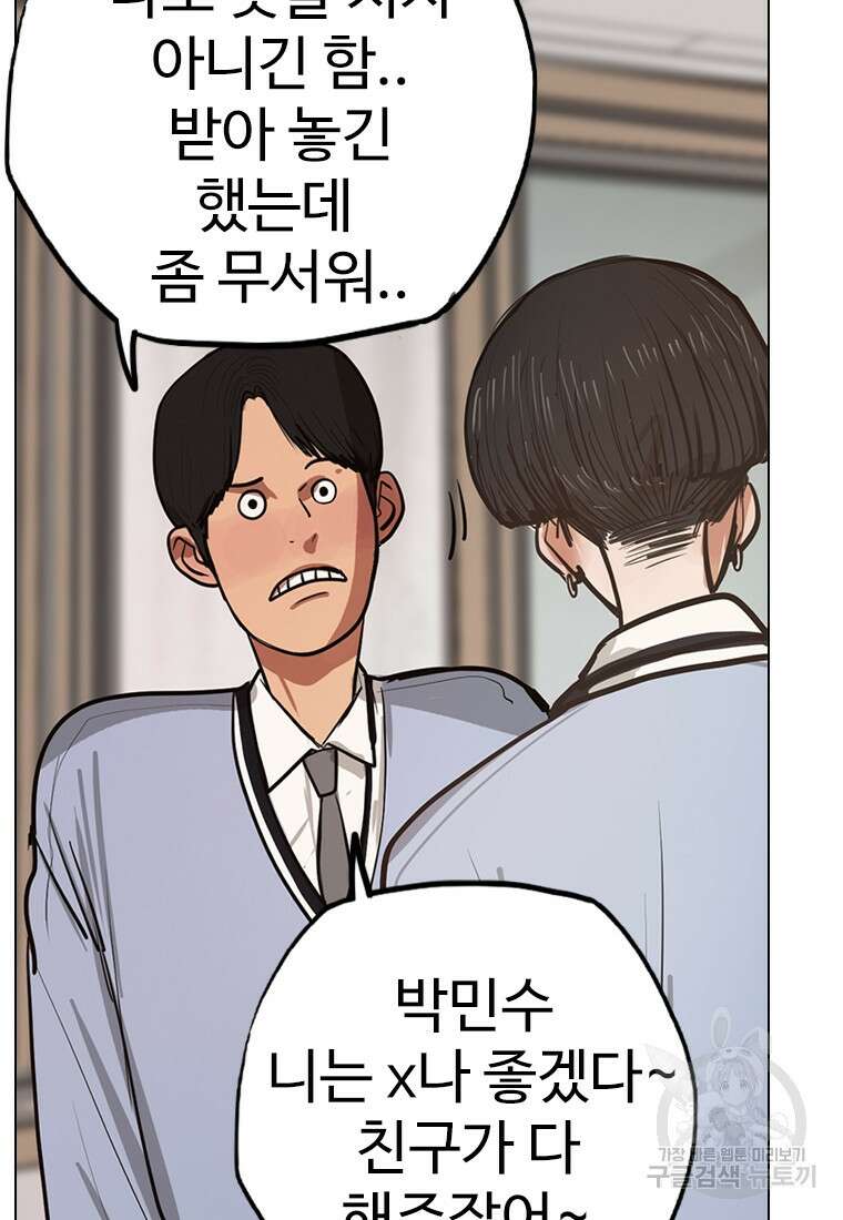 객 7화 28