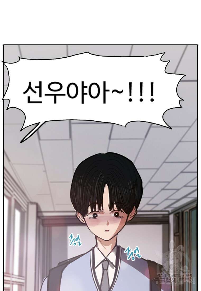 객 7화 31
