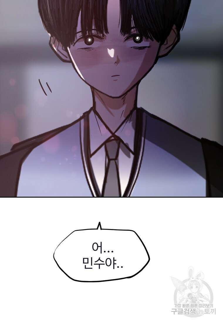 객 7화 33