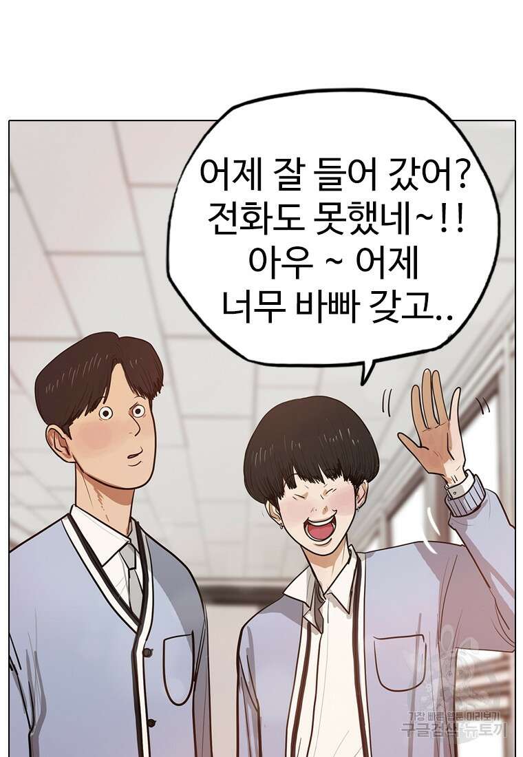 객 7화 34