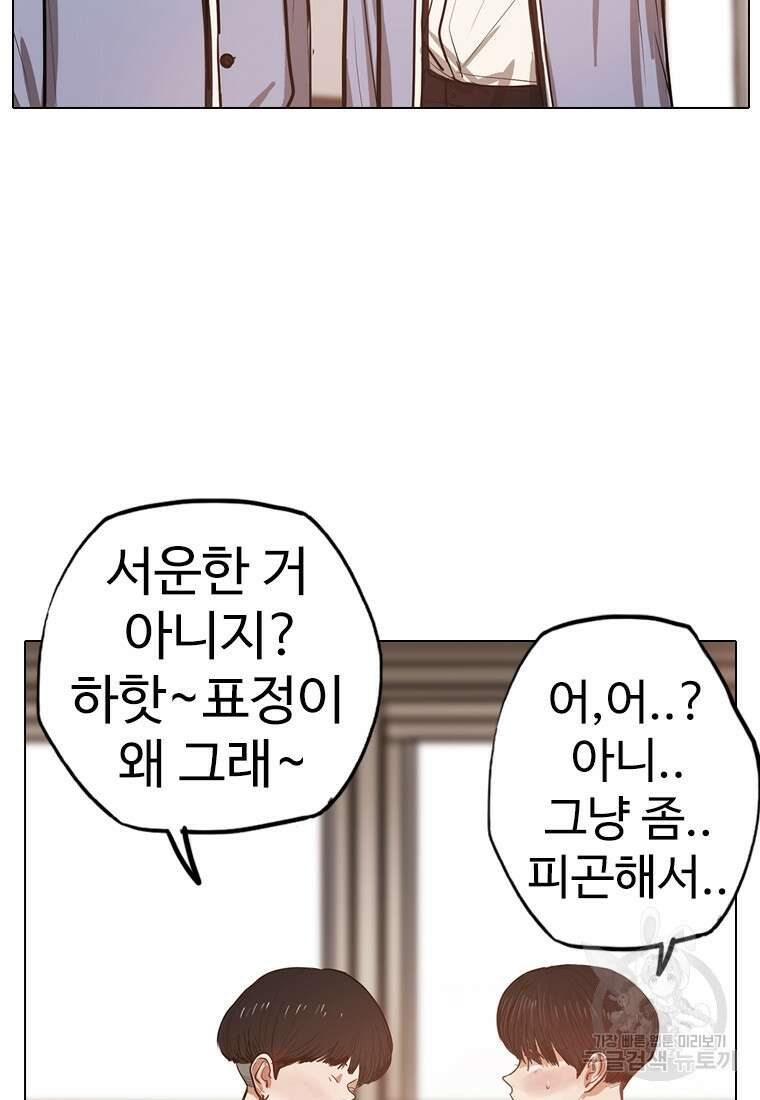 객 7화 35