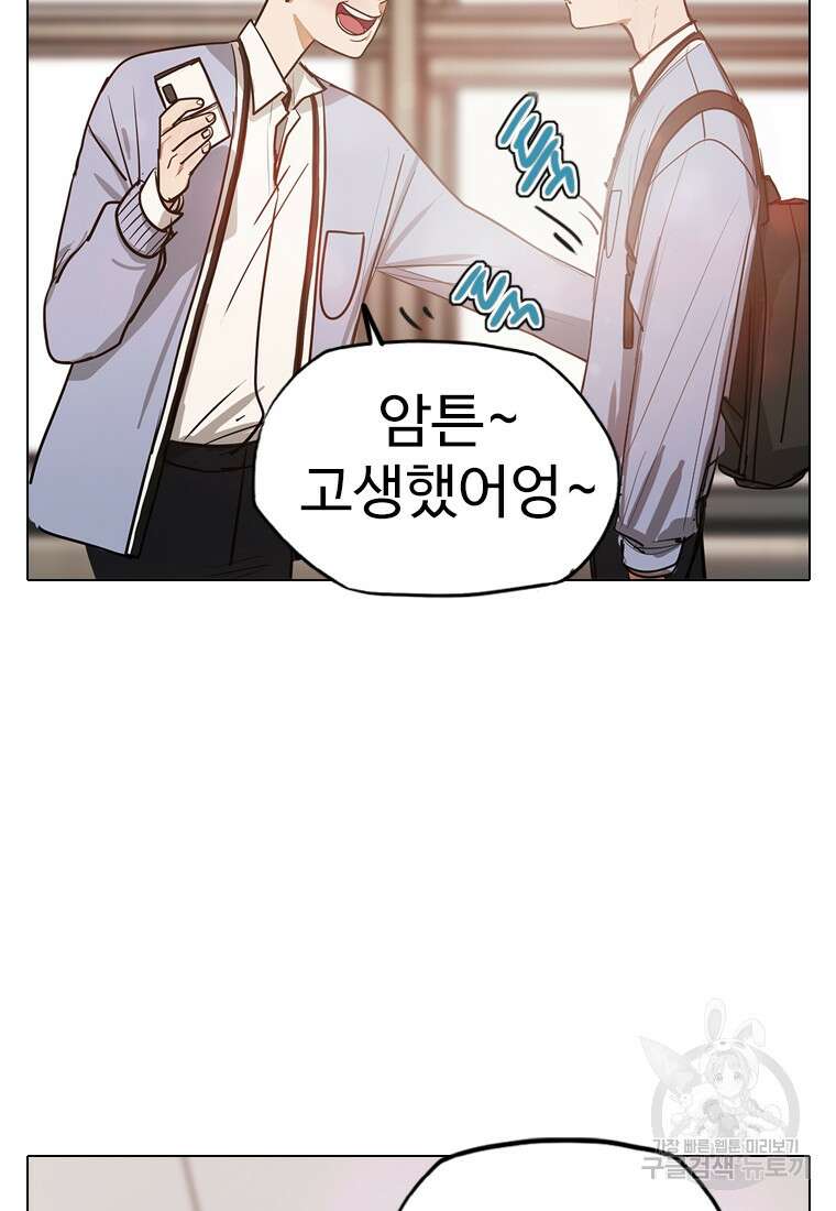 객 7화 36