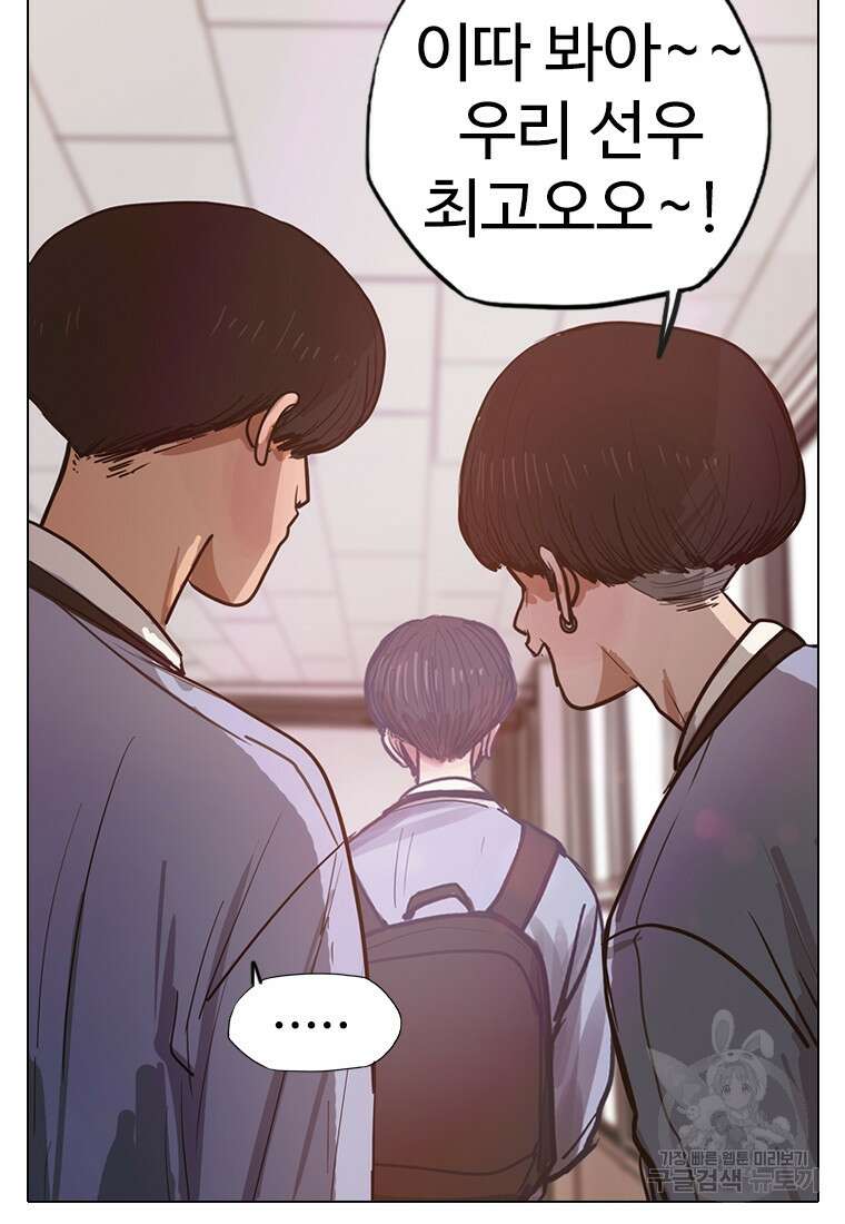객 7화 37