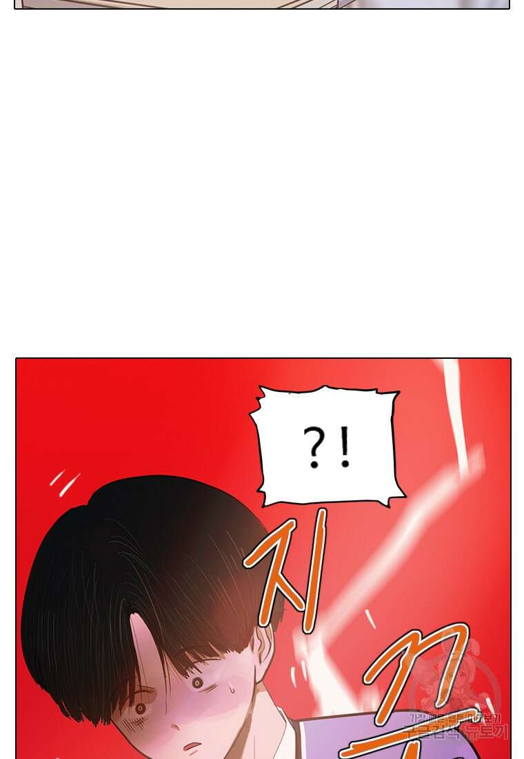 객 7화 41