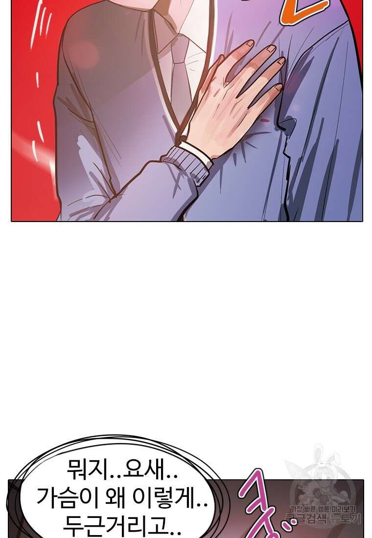 객 7화 42