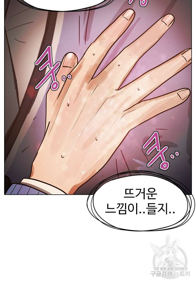 객 7화 43