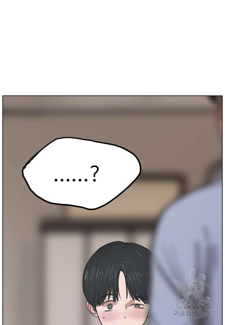 객 7화 45