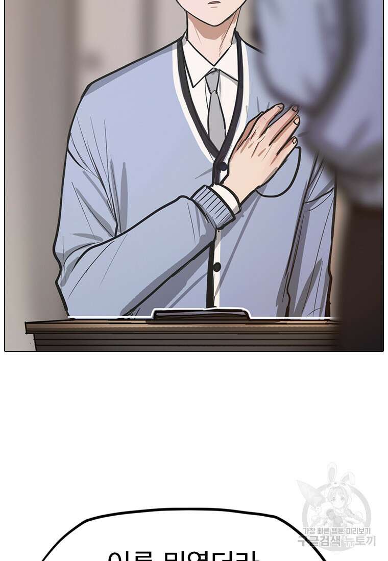 객 7화 46