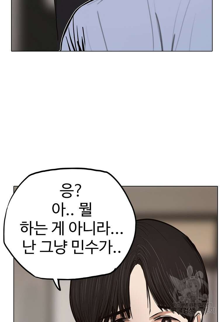 객 7화 48