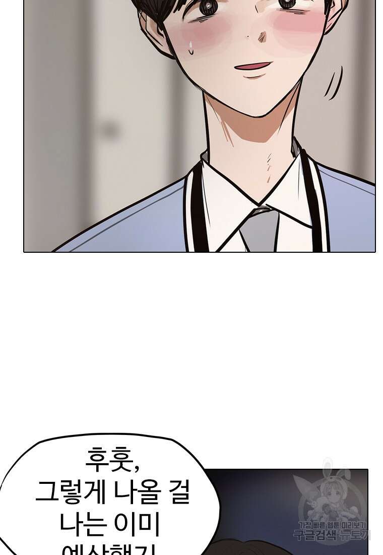 객 7화 49