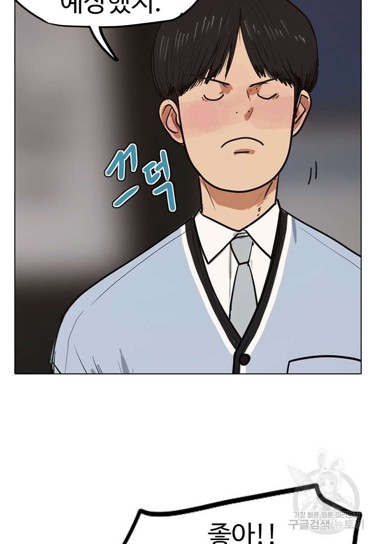 객 7화 50