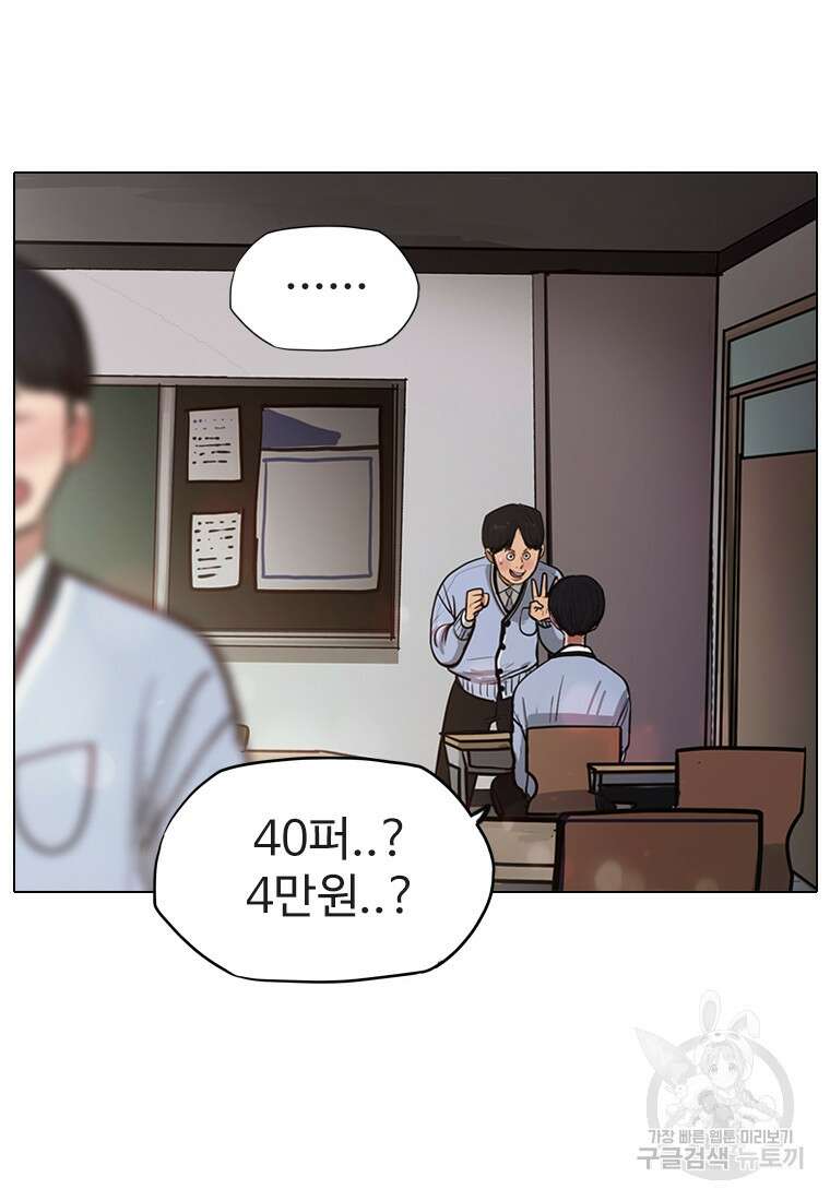객 7화 52