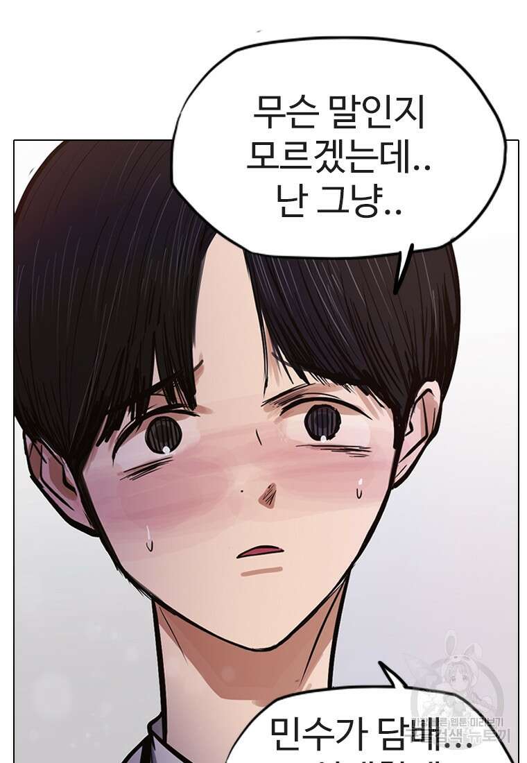 객 7화 53