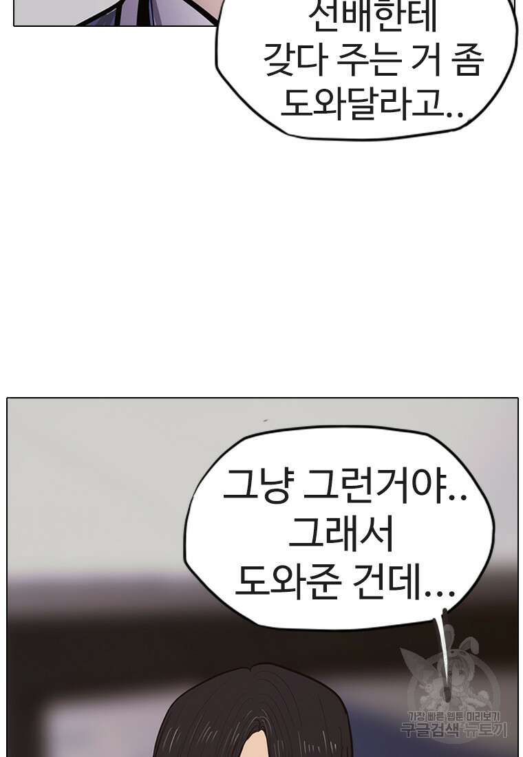 객 7화 54