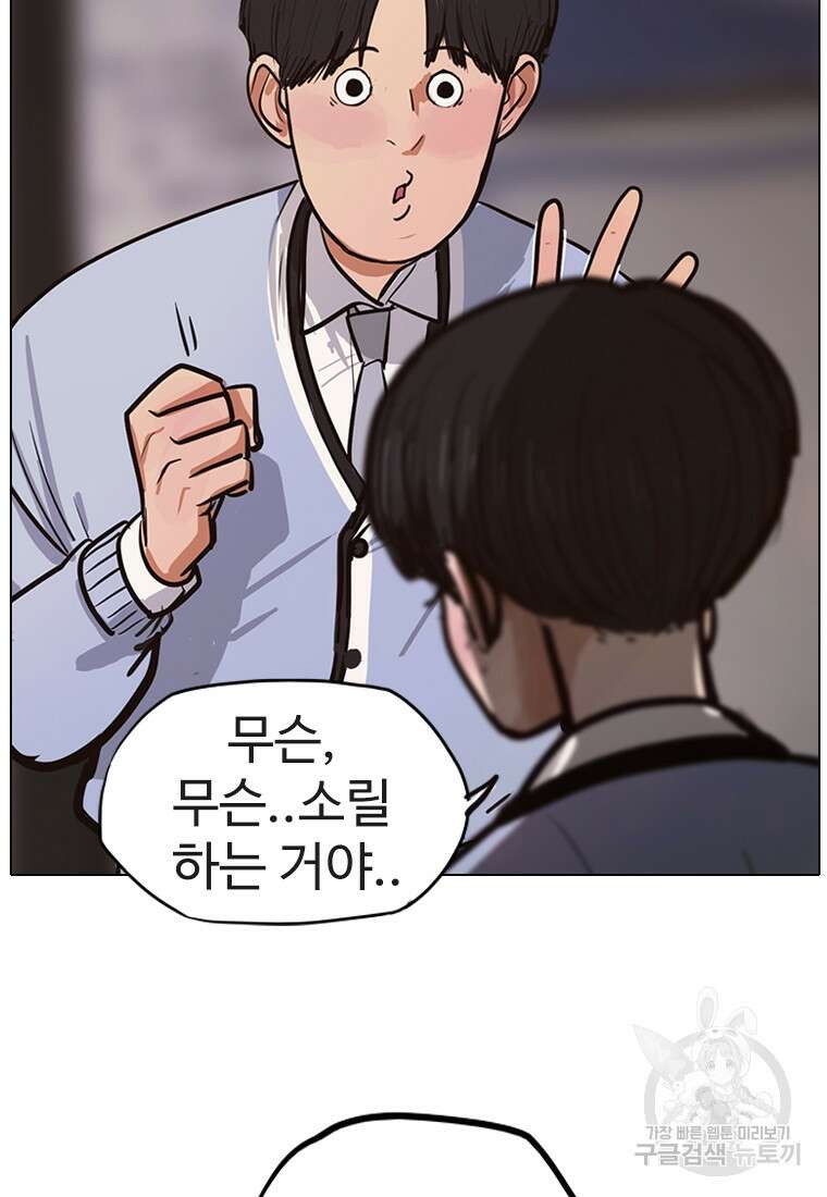 객 7화 55