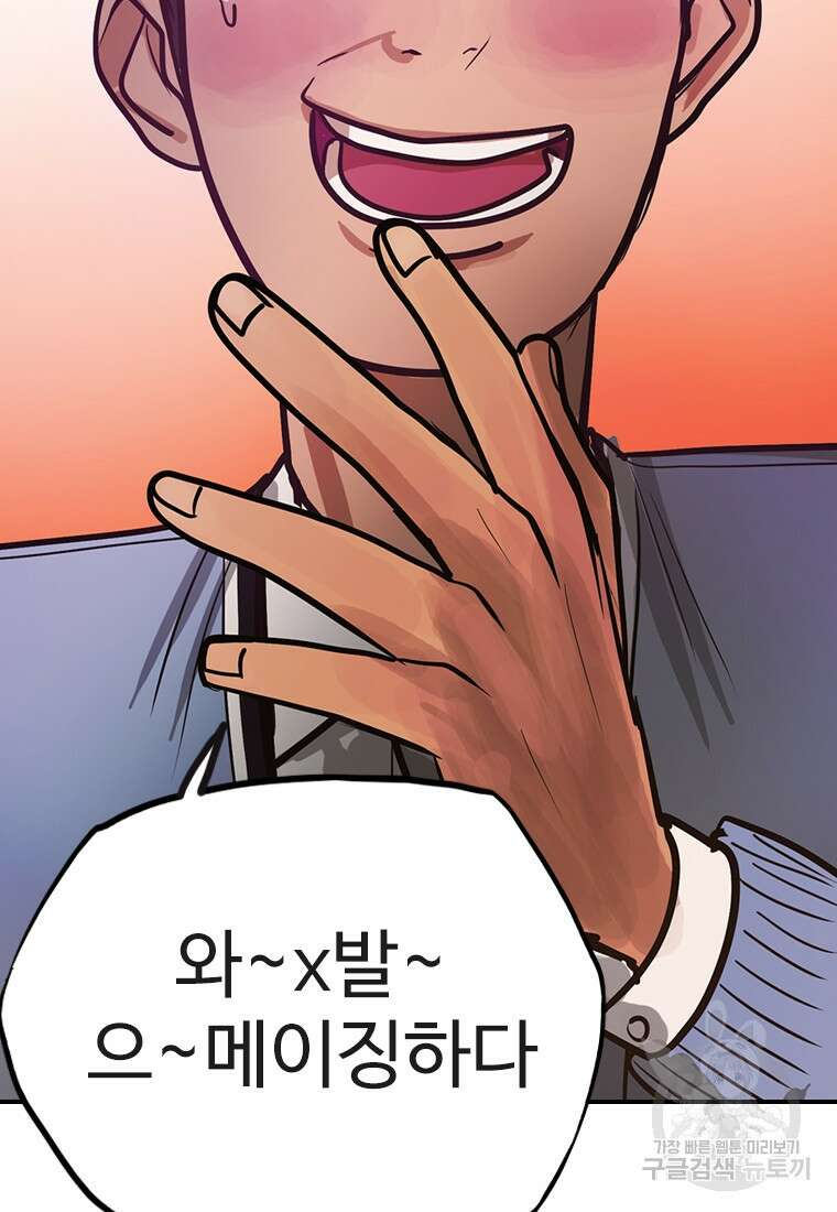 객 7화 57