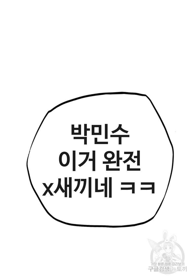 객 7화 60