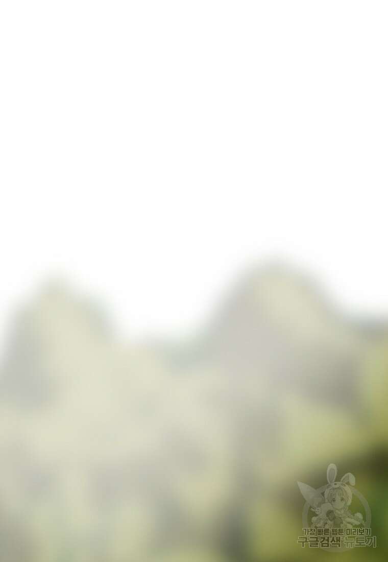 객 7화 61