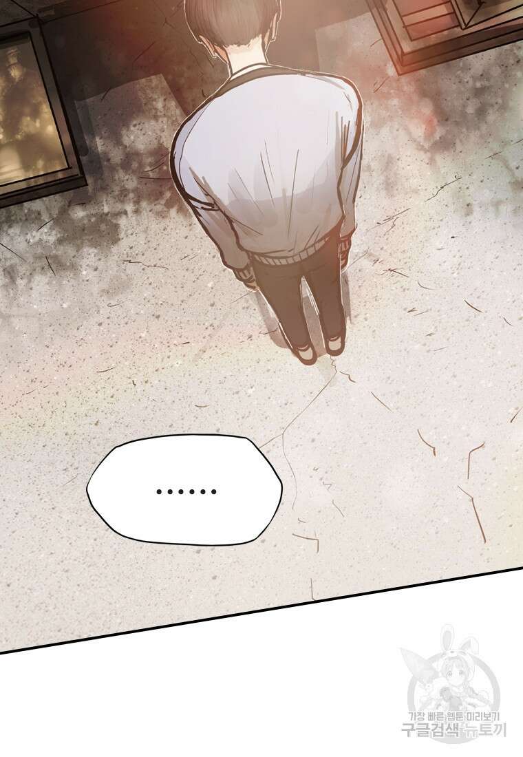 객 7화 63