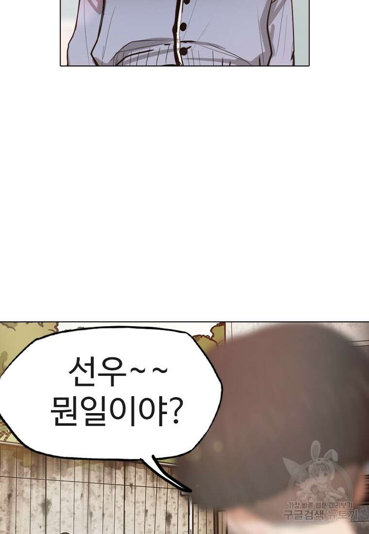 객 7화 65