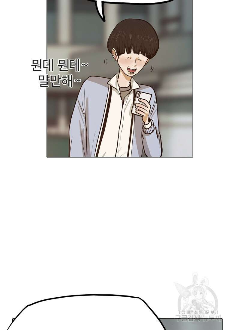 객 7화 67