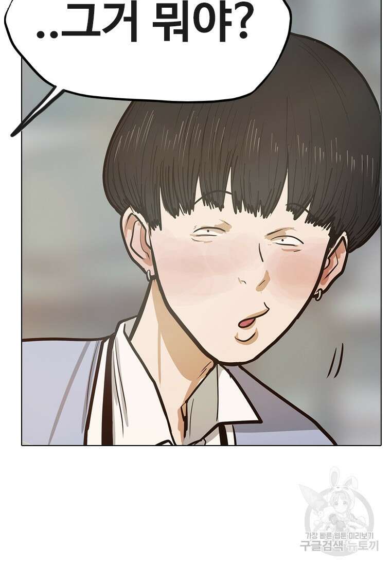객 7화 68