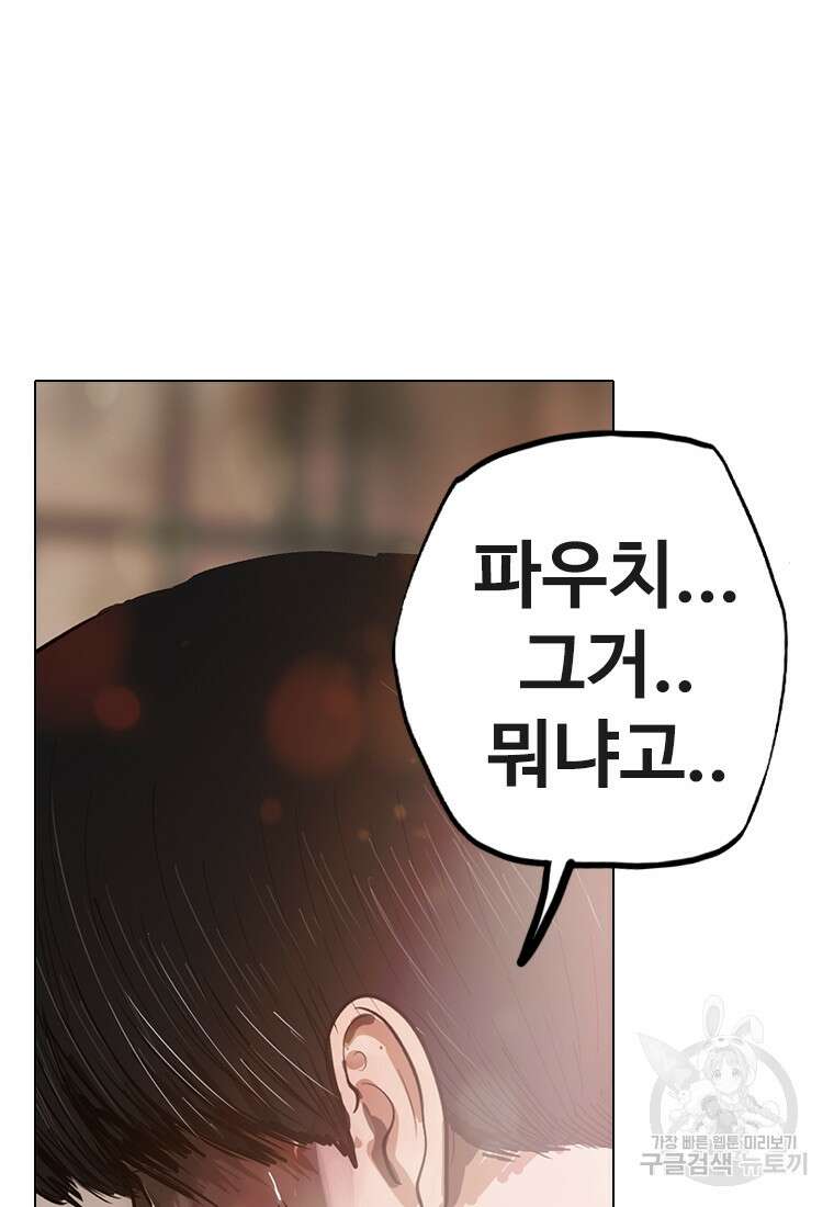 객 7화 69