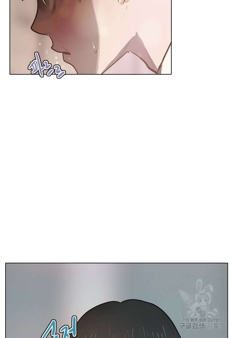 객 7화 70