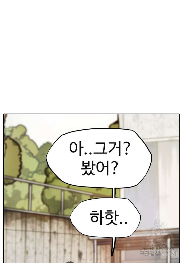 객 7화 72