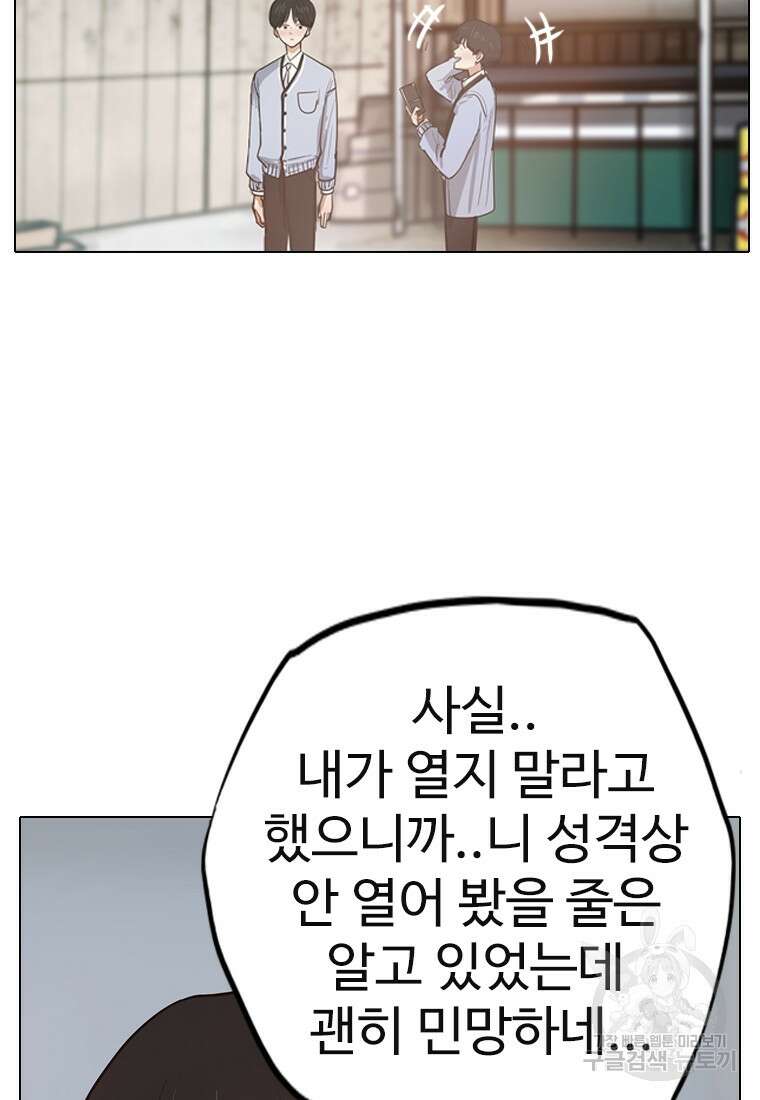객 7화 73