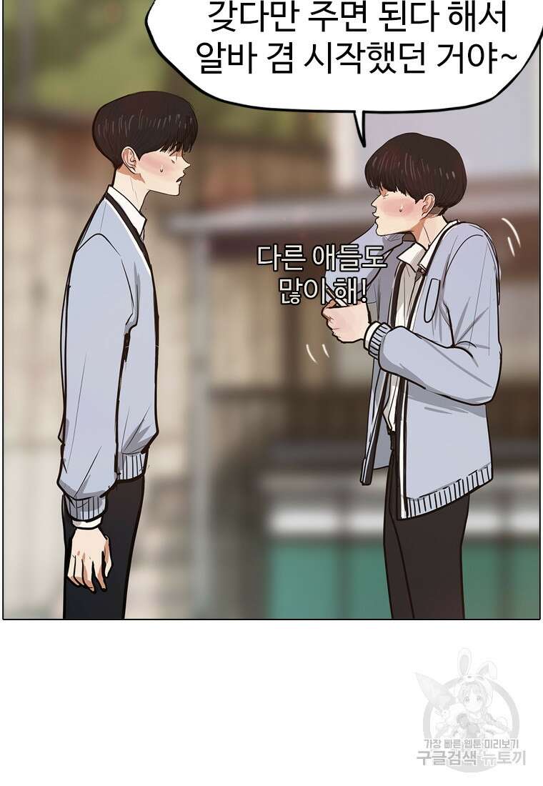 객 7화 77