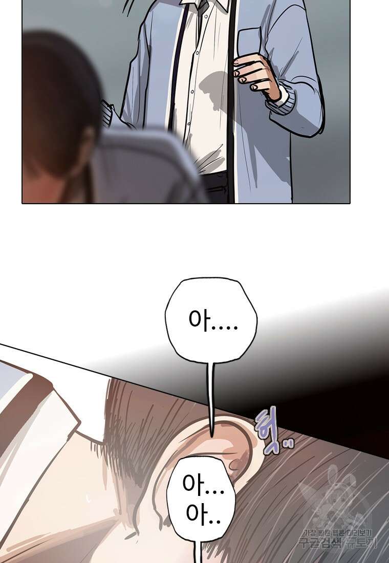 객 7화 83