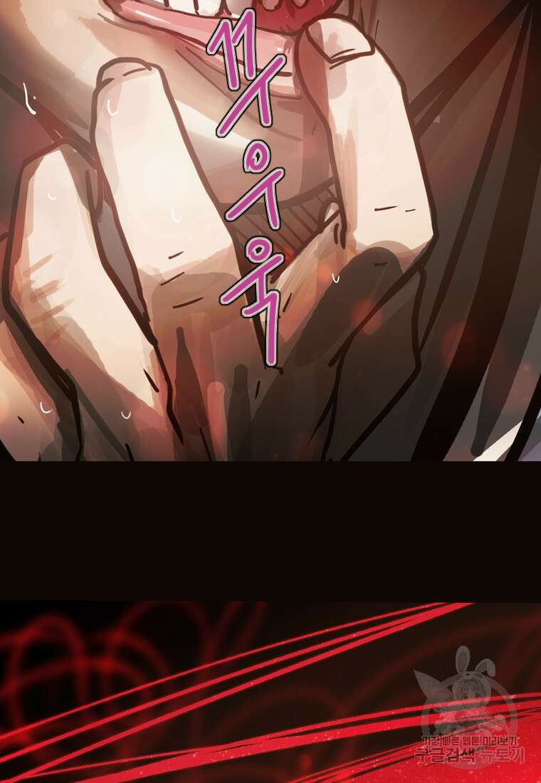 객 7화 87