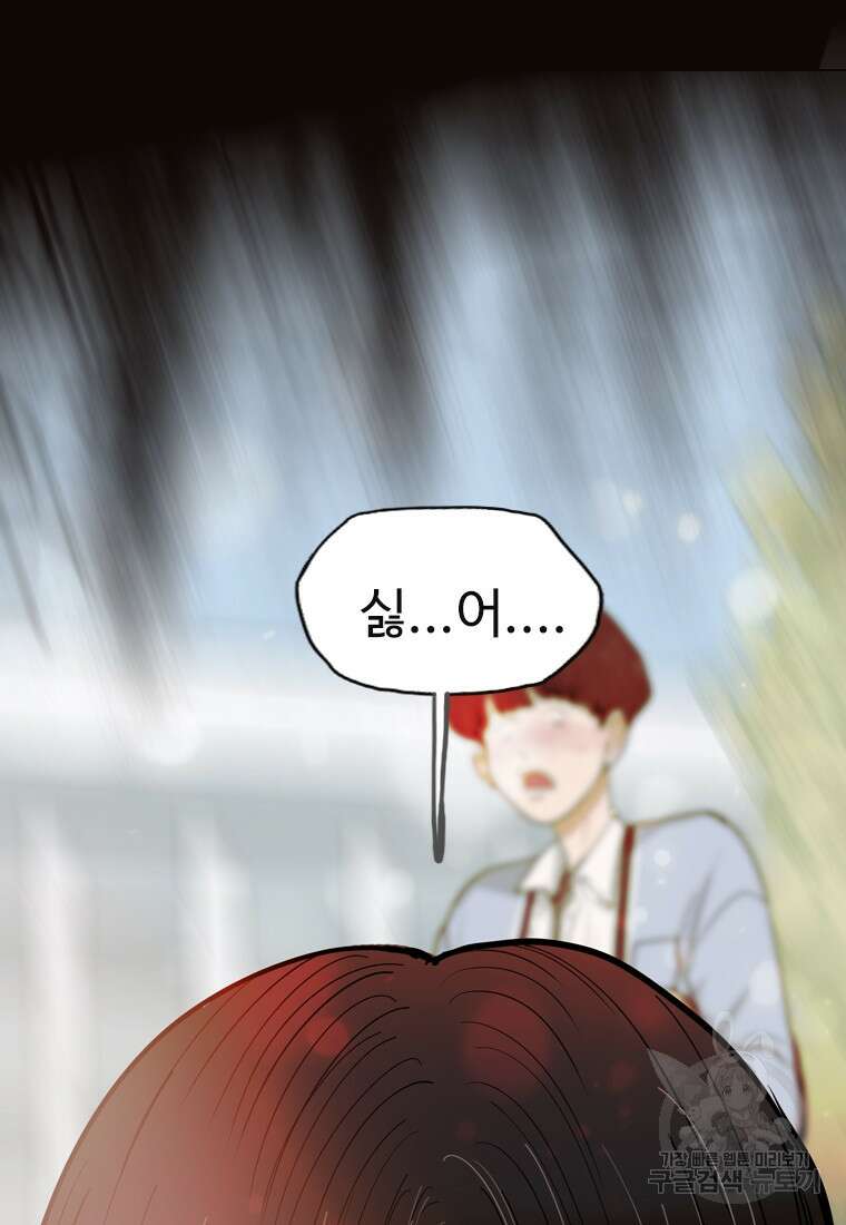 객 7화 90