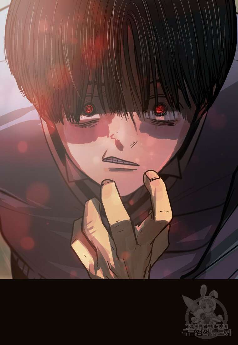 객 7화 91