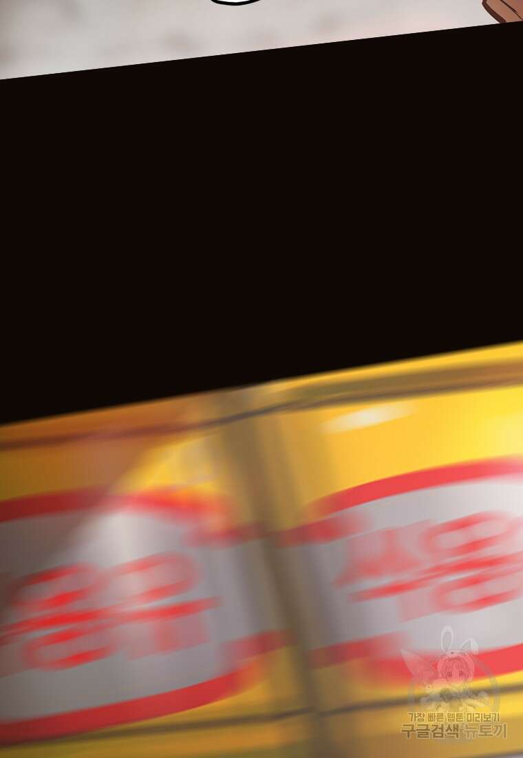 객 7화 95