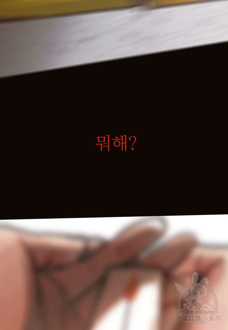 객 7화 96
