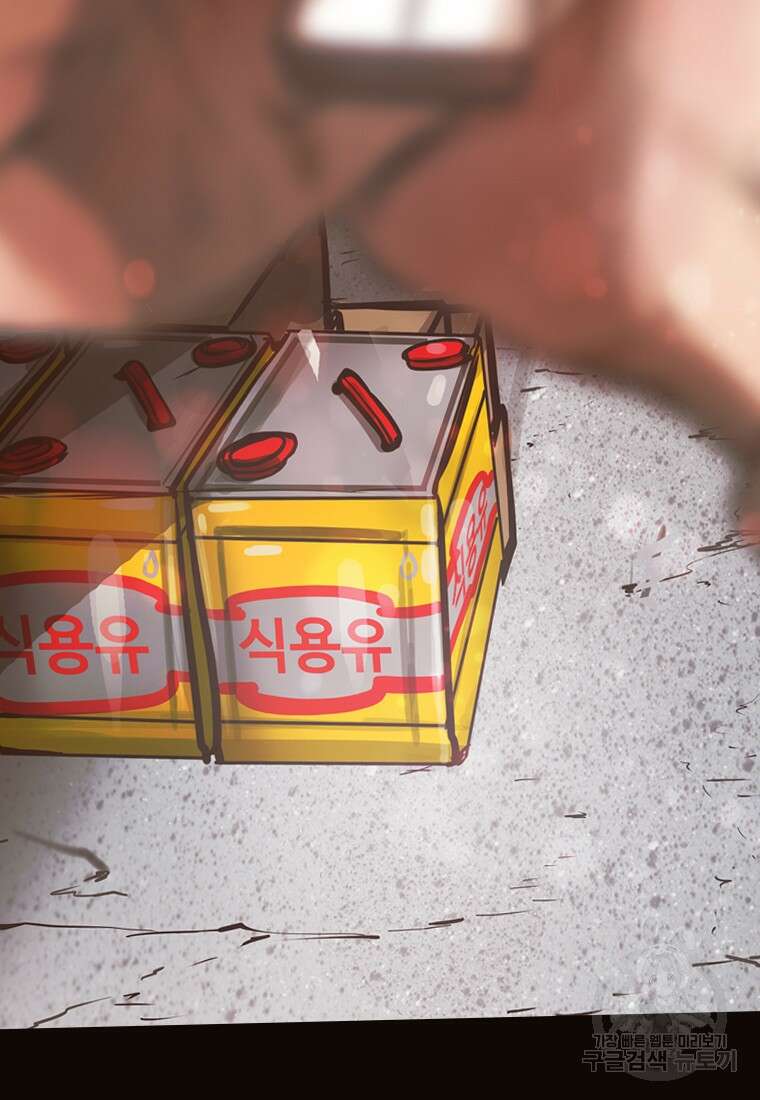 객 7화 97